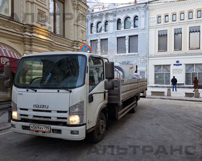 Isuzu ГУМ АЛЬТРАНС